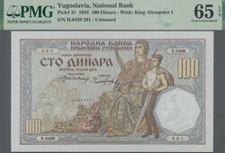 110.220: Banknotes - Yugoslavia