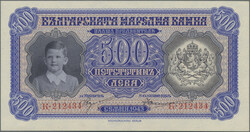 110.60: Banknotes - Bulgaria