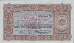 110.60: Banknotes - Bulgaria