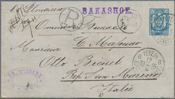 5435: Rusia - Postal stationery