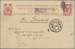 5435: Rusia - Postal stationery