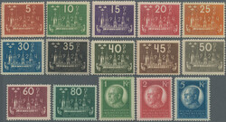 1924 UPU Congress cpl. set of 15, mint very lightly hinged, fresh and ...