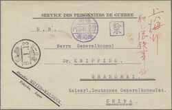 1917, Lager FUKUOKA, vorgedruckte Bestätigungskarte für den Erhalt ...