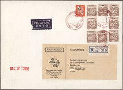 1969, 16th UPU Congress Tokyo, balance of issued stamps and ...