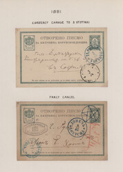 2010: Bulgaria - Postal stationery