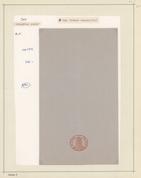 1845/1850, Early Issues, sophisticated assortment of twelve entires ...