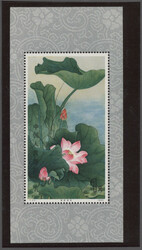 2610: French Post in China - Souvenir / miniature sheetlets