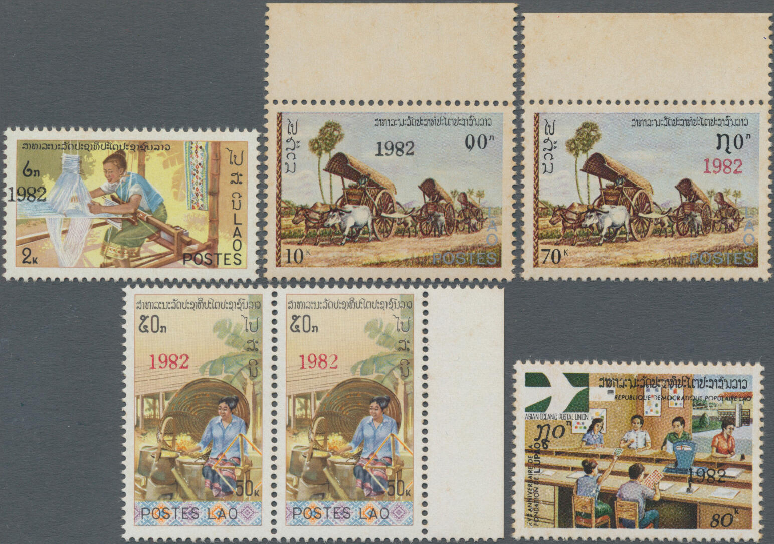 1982 Five definitives with overprint variety "8" of "1982" INVERTED, ...