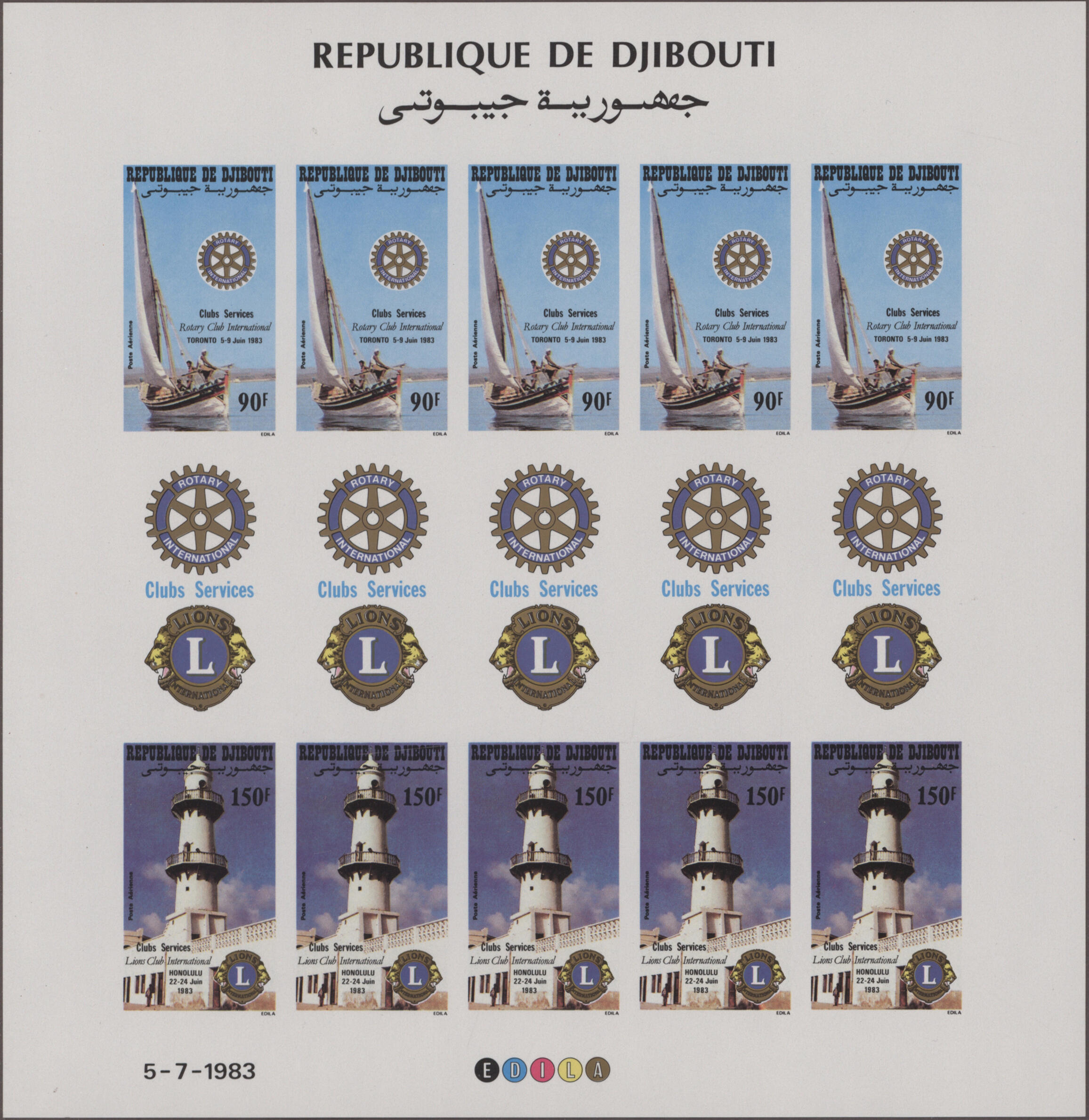 1983 Djibouti 'Rotary' issue complete se-tenant sheet with even five ...