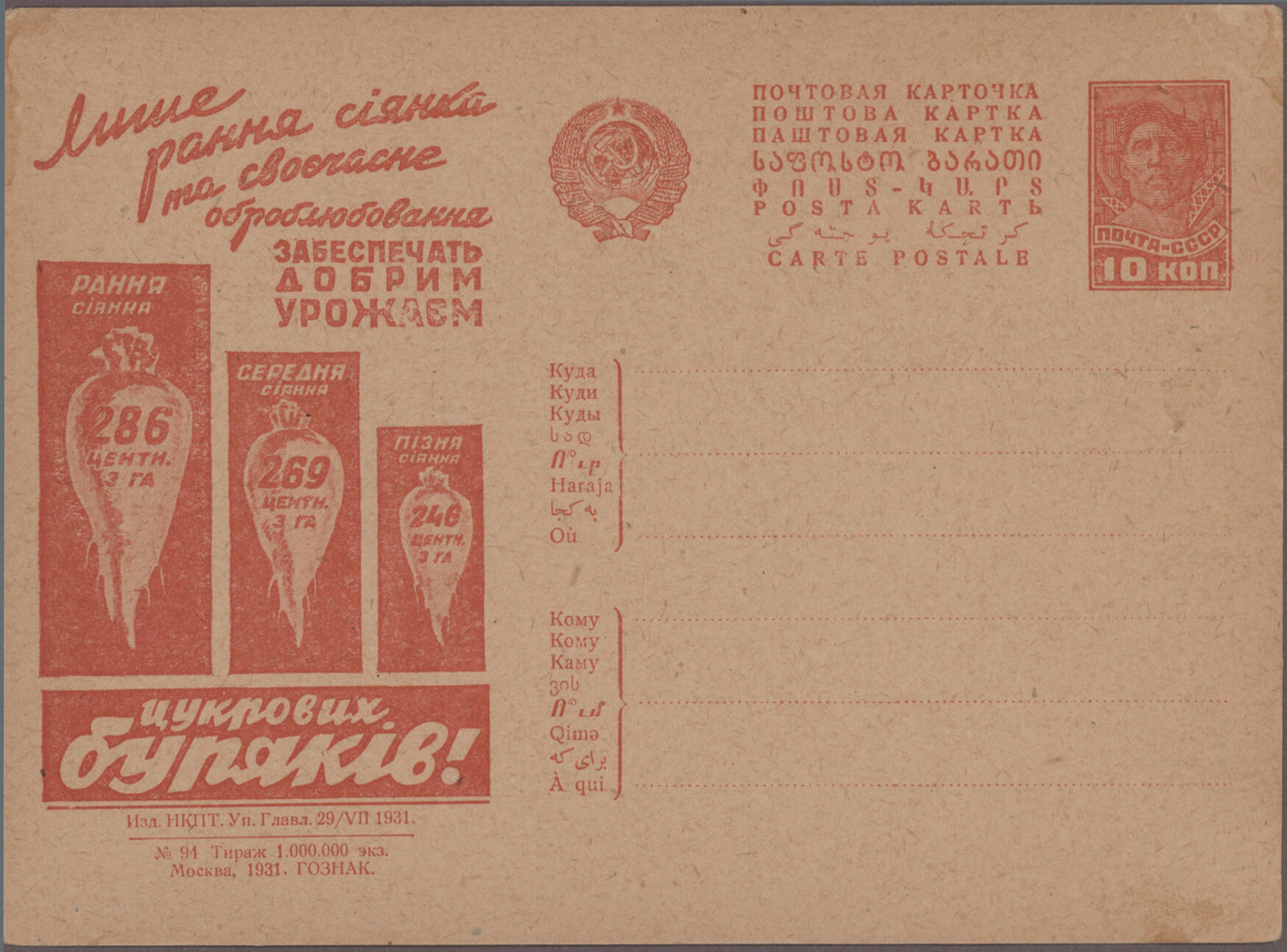 Image 3 for lot number 7813 for Christoph Gärtner 64th Auction