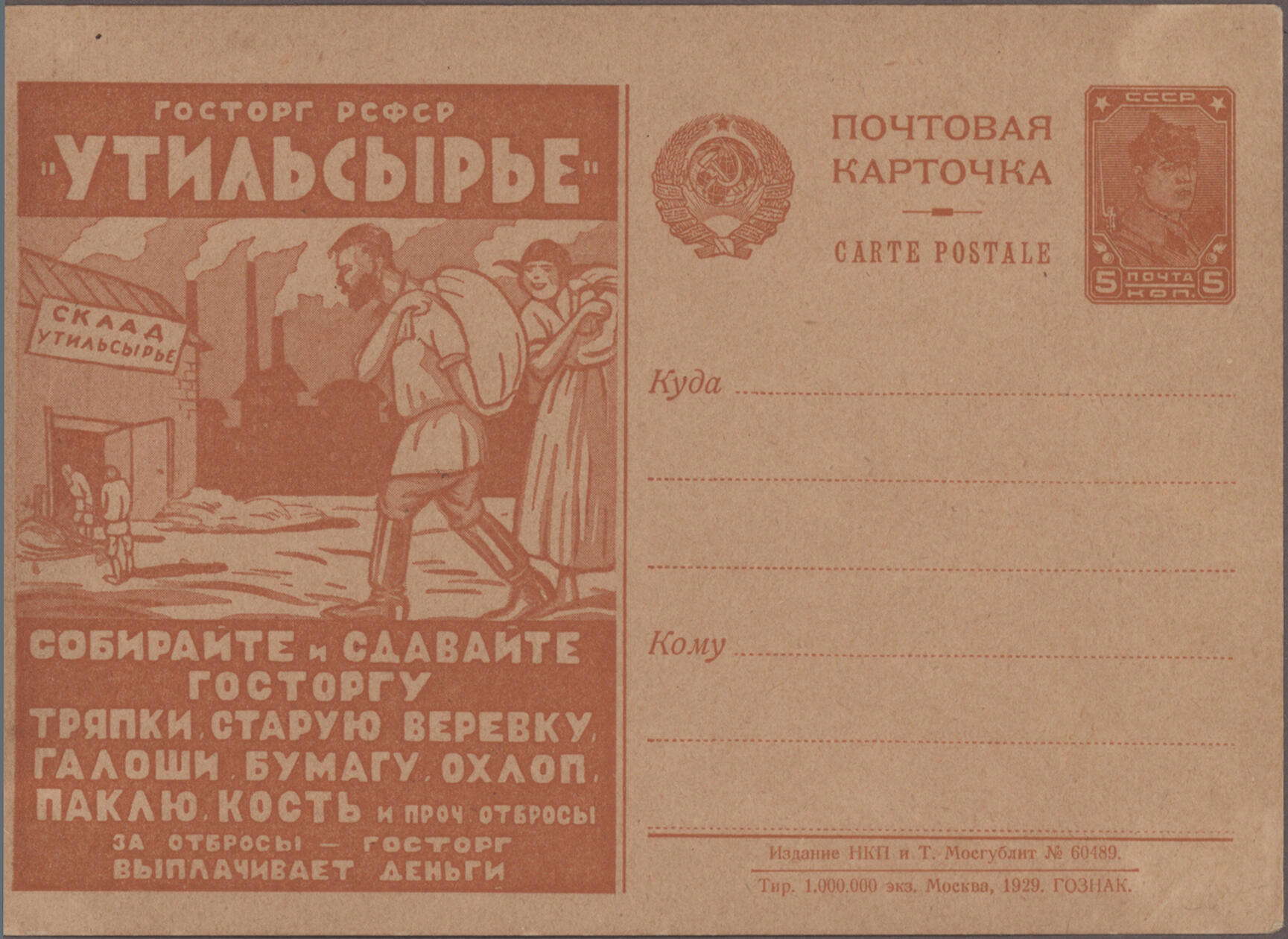 Image 10 for lot number 7813 for Christoph Gärtner 64th Auction