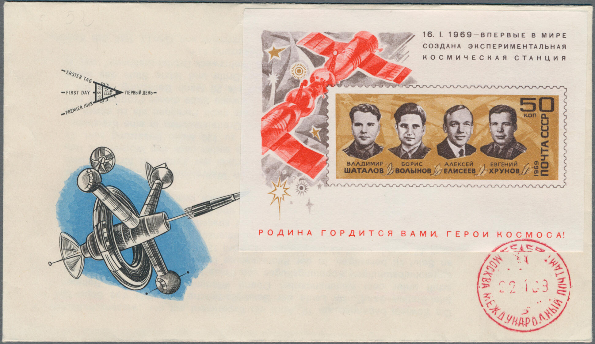 Image 31 for lot number 7879 for Christoph Gärtner 64. Auktion