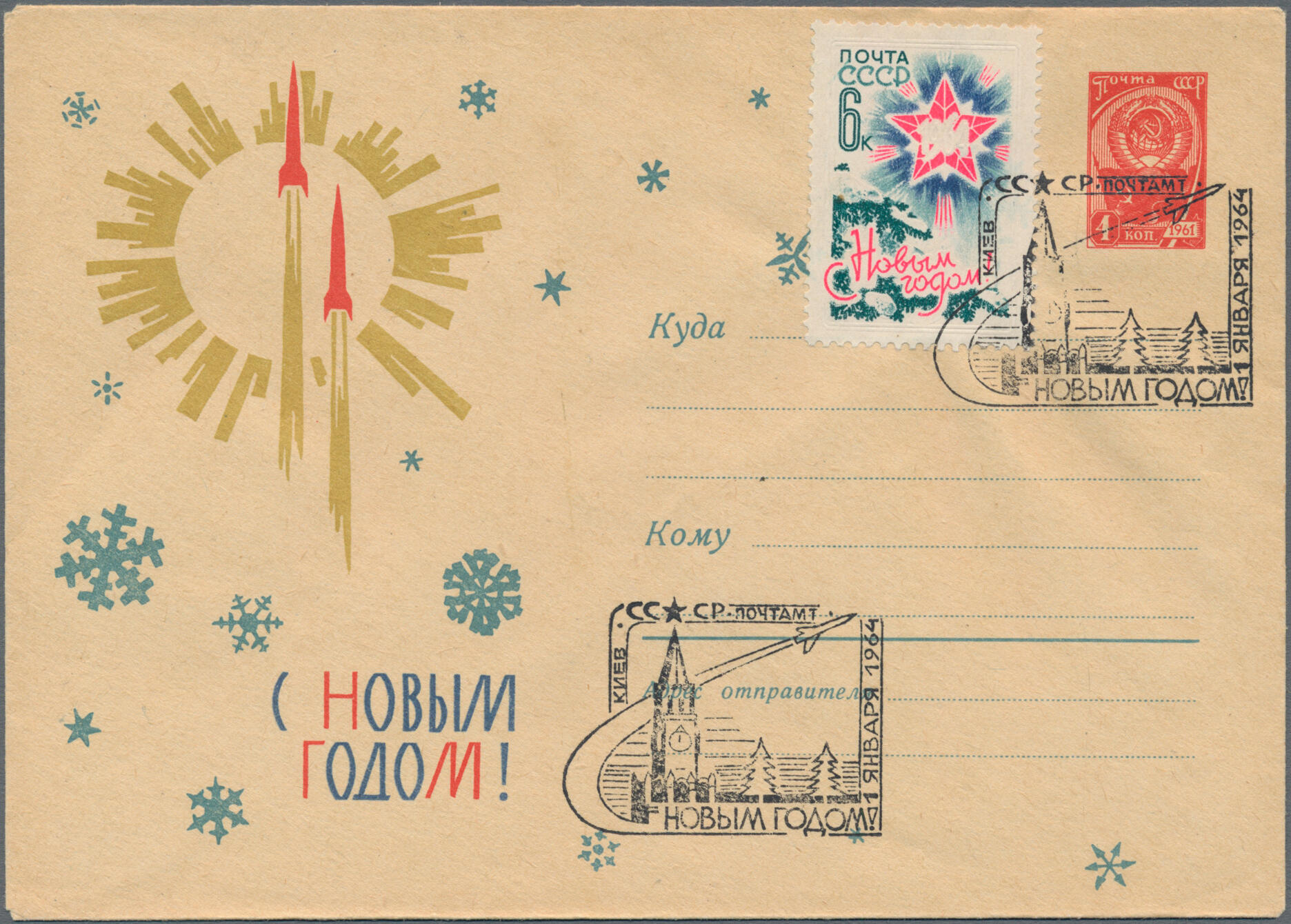 Image 2 for lot number 7879 for Christoph Gärtner 64. Auktion