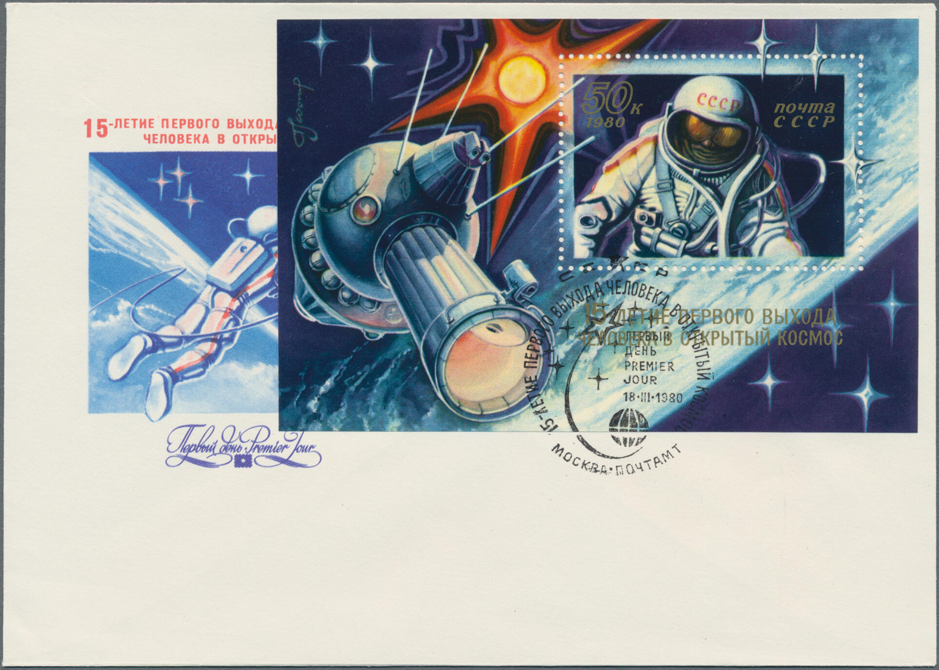 Image 3 for lot number 7879 for Christoph Gärtner 64. Auktion