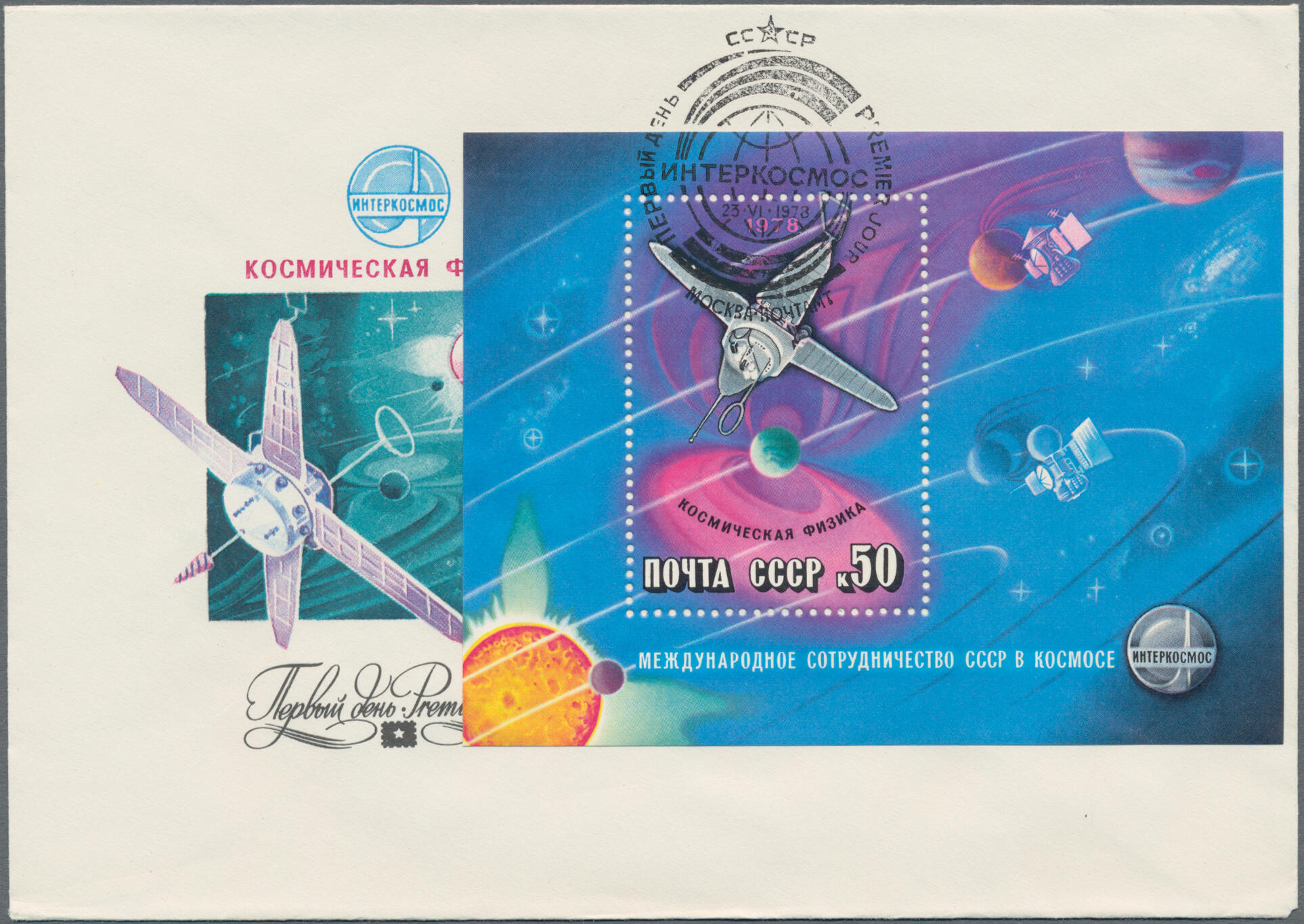 Image 4 for lot number 7879 for Christoph Gärtner 64. Auktion