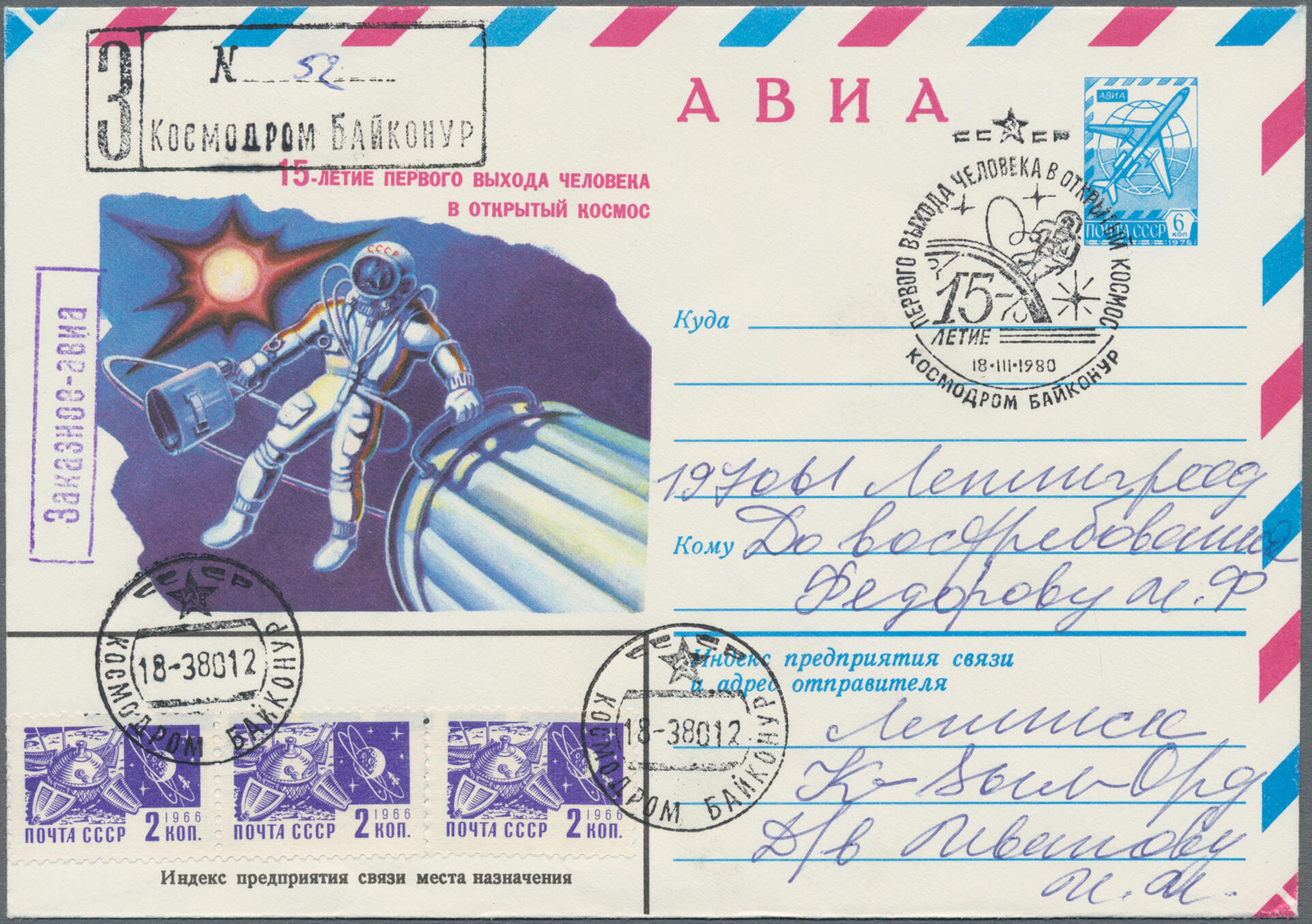 Image 5 for lot number 7879 for Christoph Gärtner 64. Auktion