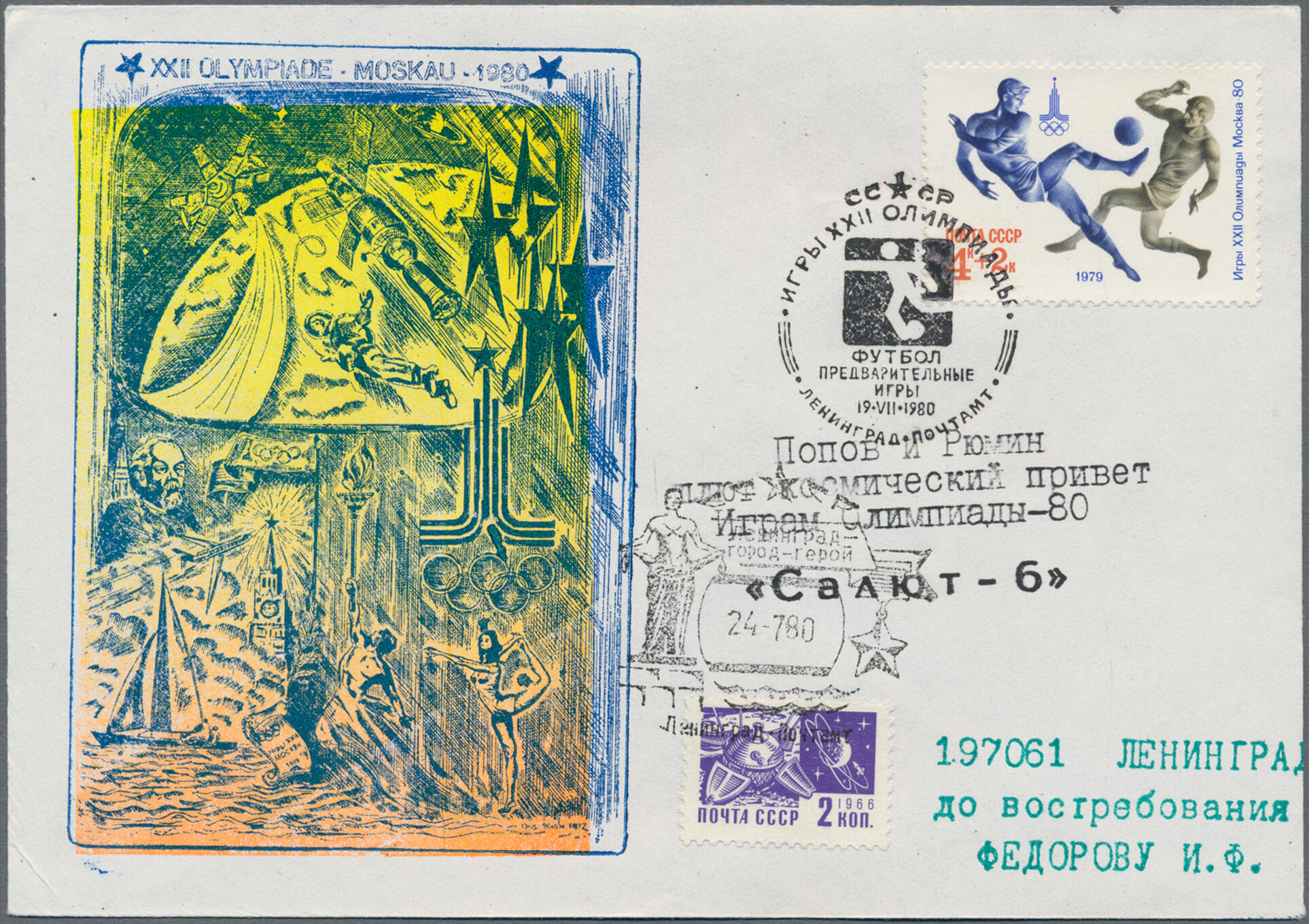 Image 6 for lot number 7879 for Christoph Gärtner 64. Auktion