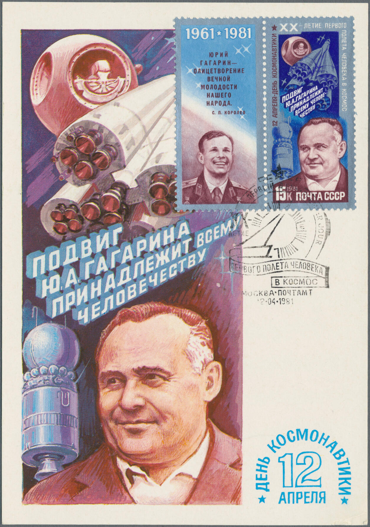 Image 7 for lot number 7879 for Christoph Gärtner 64. Auktion