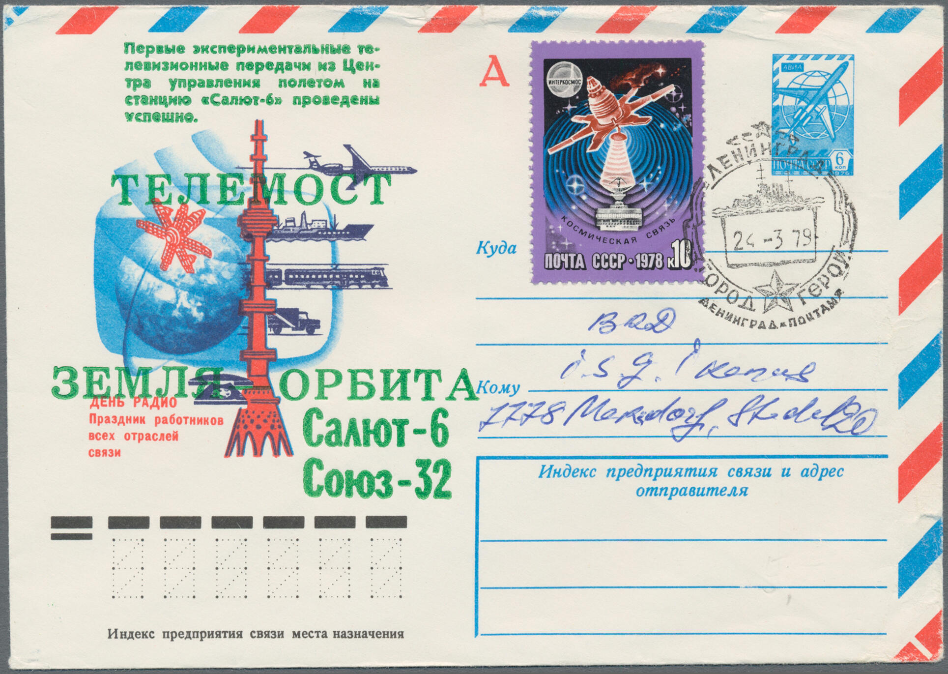 Image 13 for lot number 7879 for Christoph Gärtner 64. Auktion