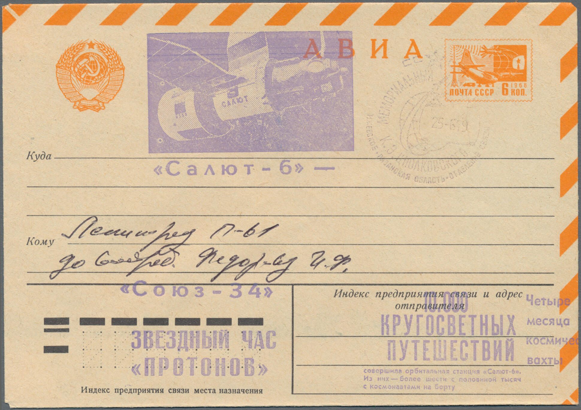 Image 16 for lot number 7879 for Christoph Gärtner 64. Auktion