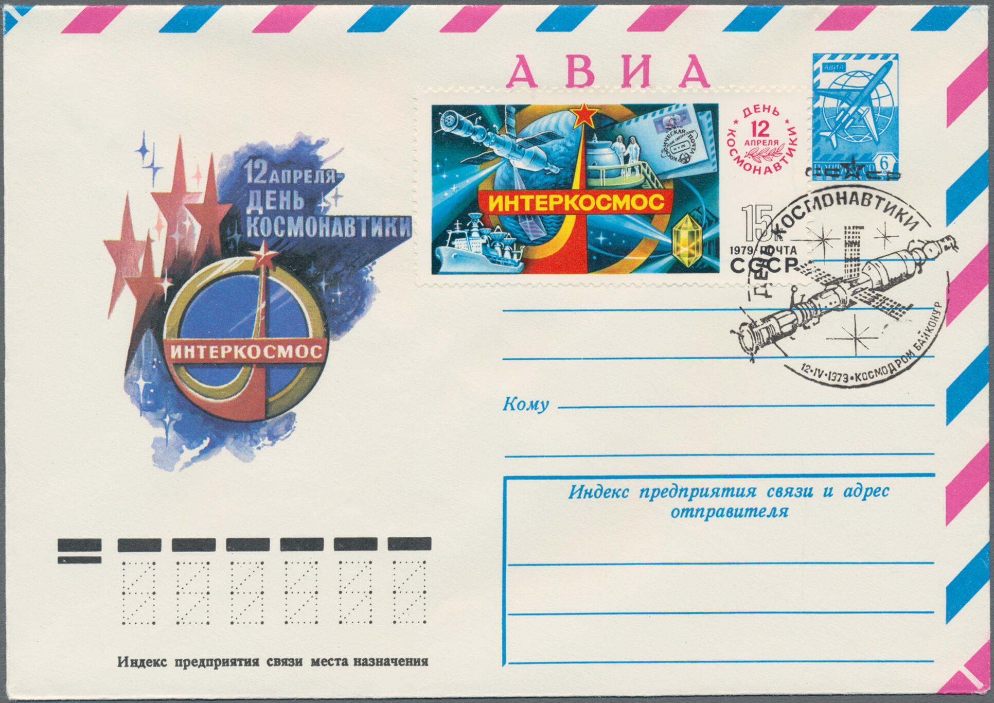 Image 18 for lot number 7879 for Christoph Gärtner 64. Auktion