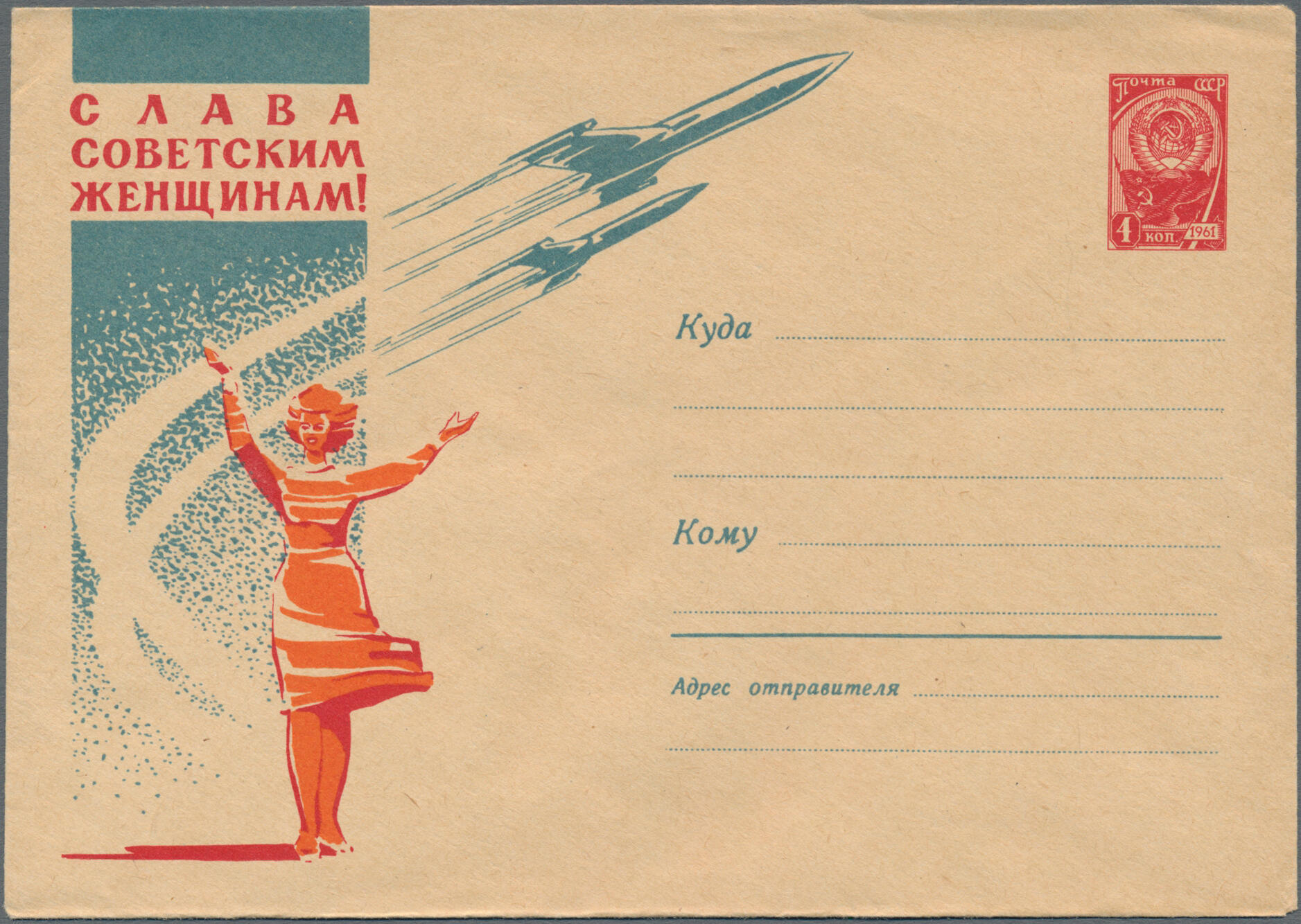 Image 19 for lot number 7879 for Christoph Gärtner 64. Auktion