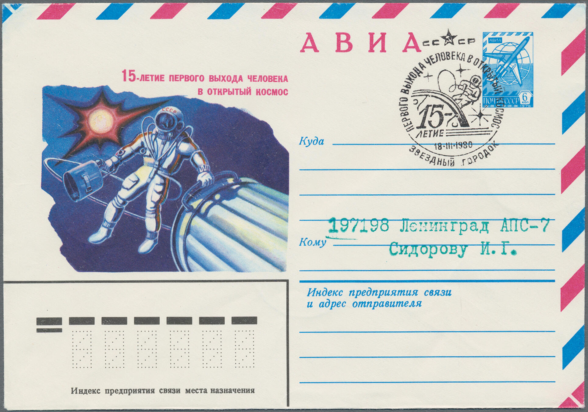 Image 26 for lot number 7879 for Christoph Gärtner 64. Auktion