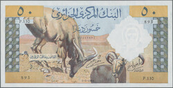 50 Dinars 1.1.1964, P. 124, AU/UNC