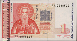 200, 500 Leva 1951, (500 Leva PMG 65 EPQ), 50 Leva 1992, 10000 Leva ...