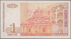 200, 500 Leva 1951, (500 Leva PMG 65 EPQ), 50 Leva 1992, 10000 Leva ...