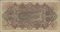 10 Pounds 19.10.1916, P. 14, VF