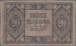 Hungarian Postal Savings Bank, 20 Korona 9.8.1919, only reverse ...