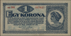 Ministry of Finance, 1,2,10,20 Korona 1.1.-1920, 4 sets, P. 57,58,60 ...