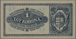 Ministry of Finance, 1,2,10,20 Korona 1.1.-1920, 4 sets, P. 57,58,60 ...