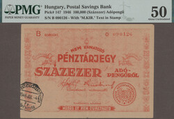 Postal Saving Bank, 100000 Adopengö 1946, with "M.KIR." Text in ...