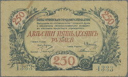 Sochi, Municipality, 250 Roubles 1919, P. S585H, VG