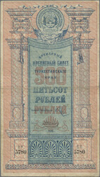 Turkestan, 500 Roubles 1919, P.S 1172, F-VF