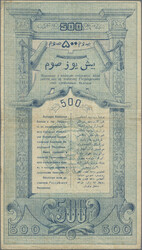Turkestan, 500 Roubles 1919, P.S 1172, F-VF