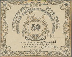 Kazan, Kooperativ Porochogo Zavoda, 1,3,10,50 Rublej 1918, unissued ...