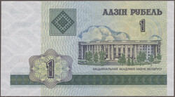 Small collection of mostly different banknotes from Russia (37), ...