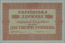 2000 Griven 1918, P. 25, XF