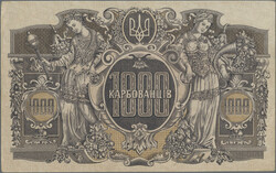 1000 Karbovanciv ND (1918), P. 35b1, AU