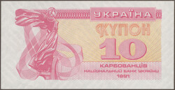 small collection of modern banknotes, among others 1,2,5,10 Griven ...