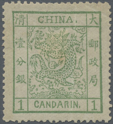 1882, large dragon wide margins 1 C. green, unused mounted mint, ...