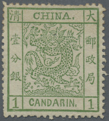 1883, large dragon thick paper 1 Ca. green, unused mounted mint ...