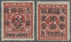 1897, red revenue, 1 C./3 C. type I and 2 cents./3 C., both unused no ...