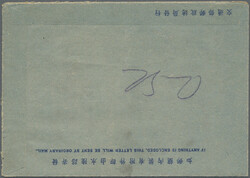 1948, Gold Yuan $50/$2 (3) tied "SWATOW 38.2.25" (Feb. 25, 1949) to ...
