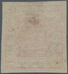 1865, Large Dragon, "Candareens" in the plural, non-seriffed numerals ...