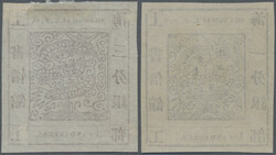 1871/72, large dragon, official reissue 1 Candareen (Frajola printing ...