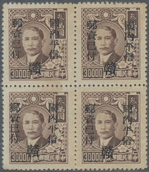 1949, Kiangsi cpl. set with additionally ordinary mail on §$30000 ...
